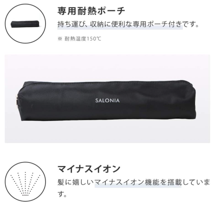 SALONIA SL-004 SL-004S 負離子 直髮 捲髮 造型 夾 230℃ 24mm