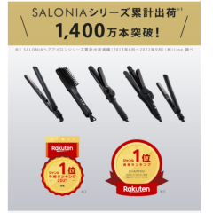 SALONIA 捲髮 SL-008 全球對應 25mm 32mm
