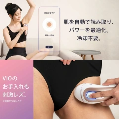 Braun脫毛機24年新款Pro7除毛機 pl7387 pl7357 pl7243