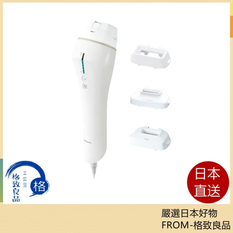 Panasonic 松下 光美容器 光美容 身體&臉部用 基本款 ES-WP88-N