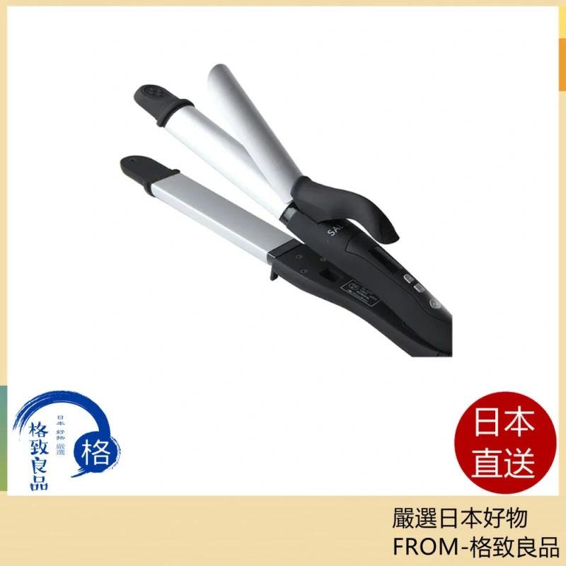 Salonia 兩用直捲器 32mm 專業規格 SL-002A