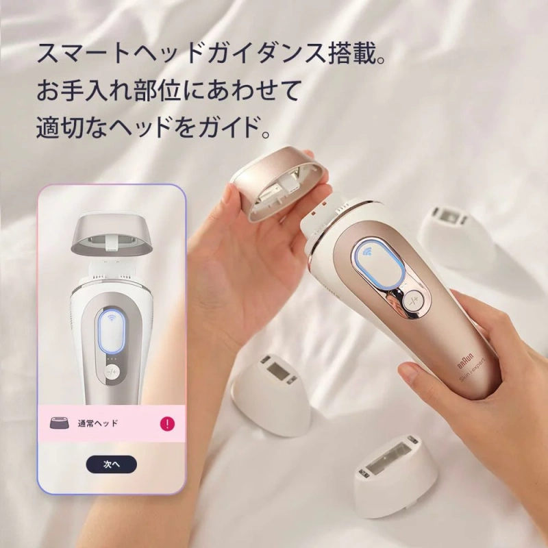 脱毛・除毛 BRAUN S7 Amazon.com: Braun Smart IPL, Skin i·Expert Pro 7: at Home