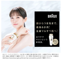 Braun 德國百靈 除毛機 Pro5 PL-5227 PL-5243 PL-5117