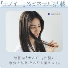 Panasonic 日本 國際牌 兩倍奈米水離子 吹風機 EH-NA9F 全球電壓