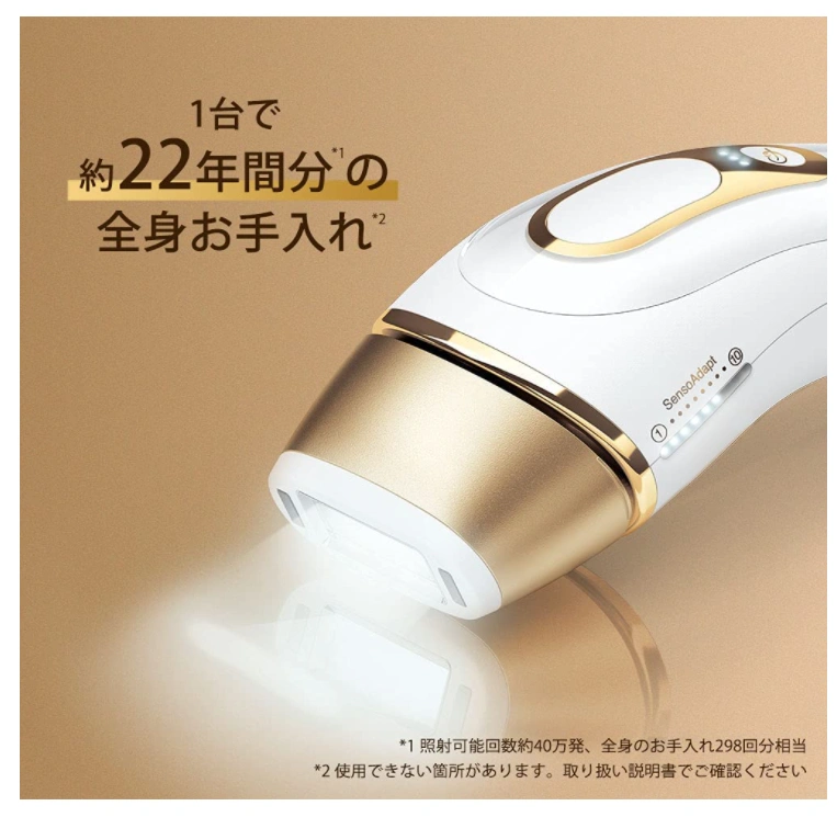 Braun 德國百靈除毛機Pro5 PL-5227 PL-5243 PL-5117,刮鬍刀除毛刀