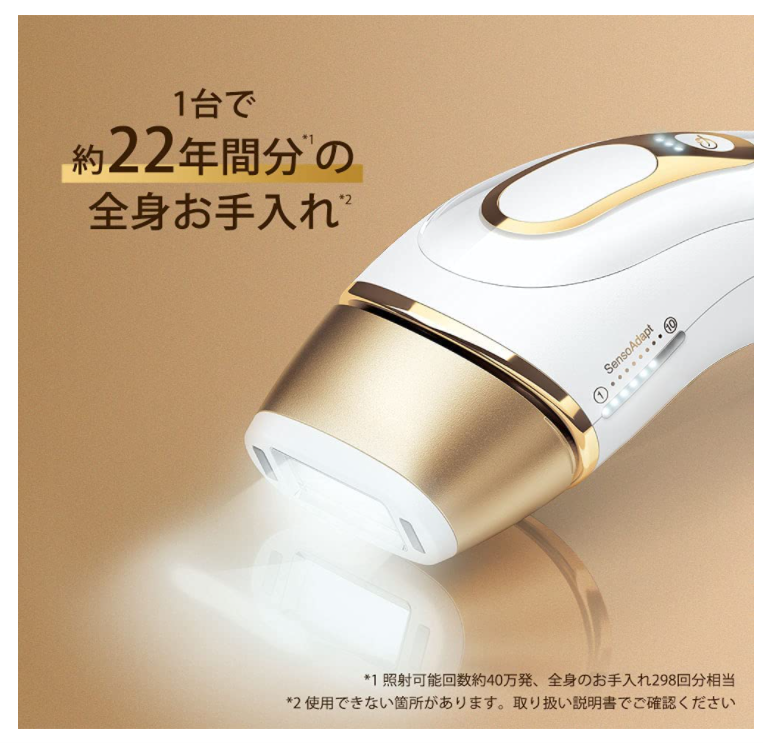 Braun 德國百靈 除毛機 Pro5 PL-5227 PL-5243 PL-5117