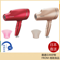 Panasonic 日本 國際牌 兩倍奈米水離子 吹風機 EH-NA9F 全球電壓