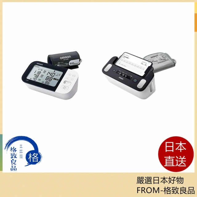omron歐姆龍血壓儀上碗式HCR-7800T/HCR-7501T