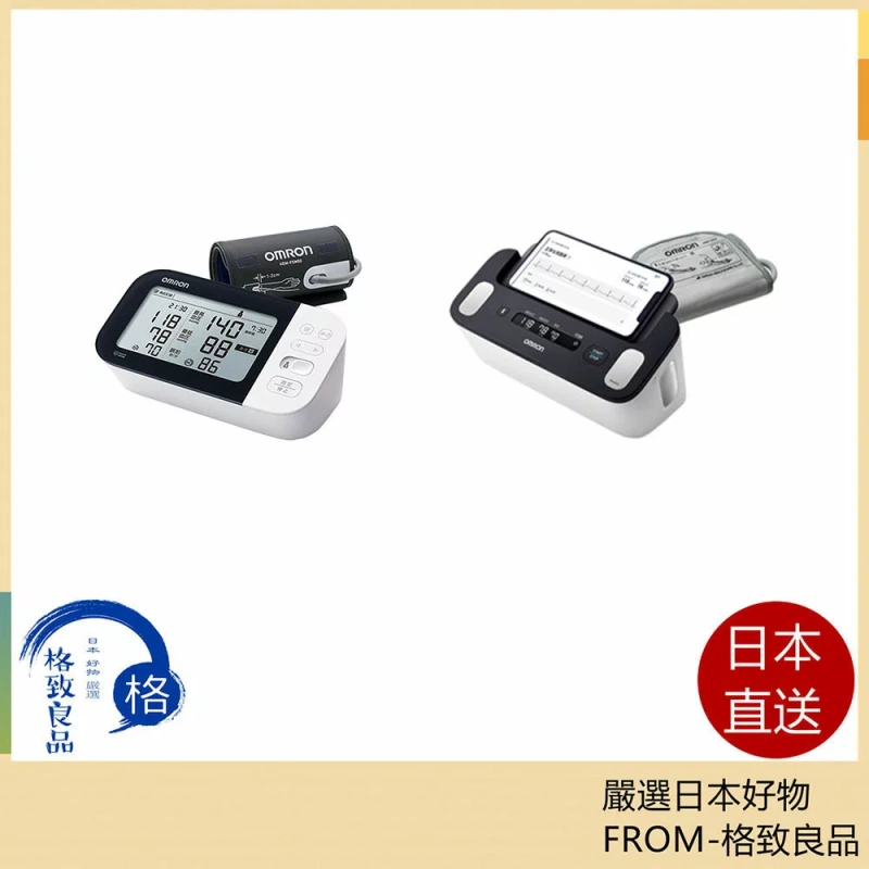 omron歐姆龍血壓儀上碗式HCR-7800T/HCR-7501T