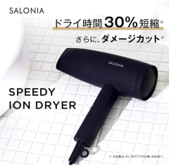 SALONIA 吹風機 SL-013 速乾 ⼤風量 可折疊 SL-013