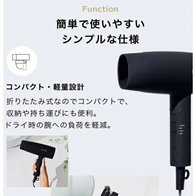 SALONIA 吹風機 SL-013 速乾 ⼤風量 可折疊 SL-013