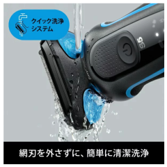 Braun 德國百靈 50-B1000S 5系 防水 電剃刀