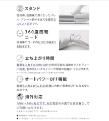 Salonia 兩用直捲器 32mm 專業規格 SL-002A