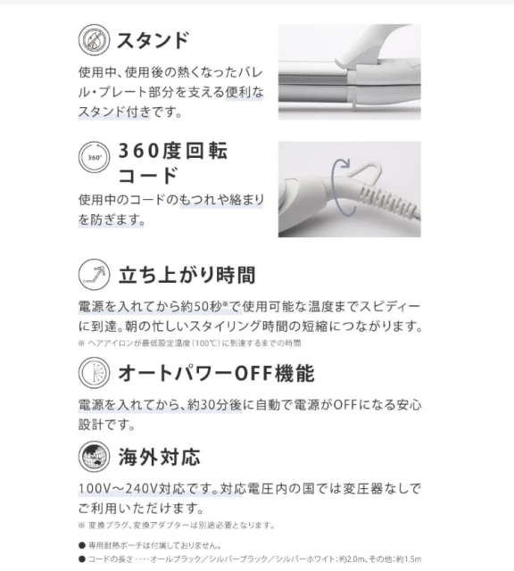 Salonia 兩用直捲器 32mm 專業規格 SL-002A