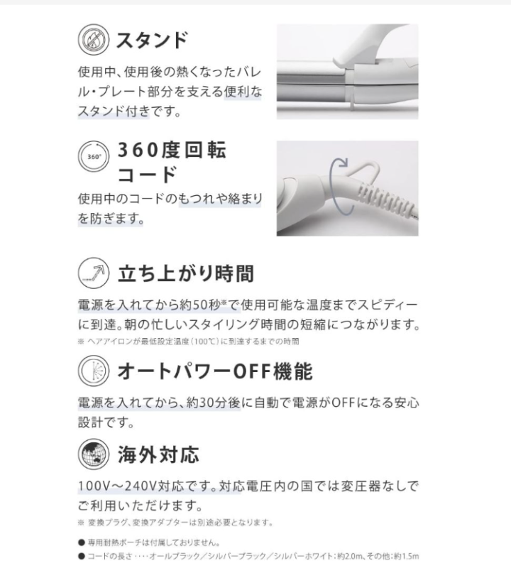 Salonia 兩用直捲器 32mm 專業規格 SL-002A