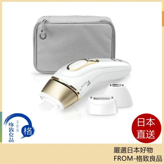 Braun 德國百靈 除毛機 Pro5 PL-5227 PL-5243 PL-5117