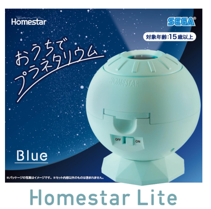 SEGA Homestar Lite 室內星空投影機 流星 星象儀 星空投影燈 2024款