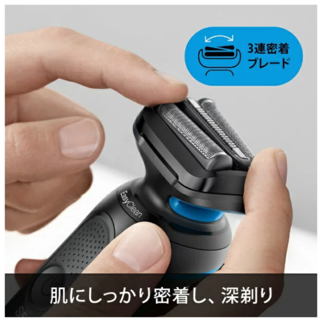 Braun 德國百靈 50-B1000S 5系 防水 電剃刀