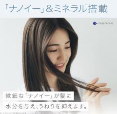 Panasonic 國際牌 吹風機 奈米水離子 抗UV 冷熱風 EH-NA9G 日版NA9G