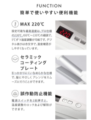 Salonia 兩用直捲器 32mm 專業規格 SL-002A