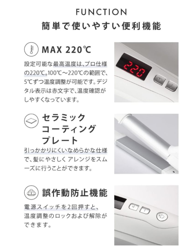 Salonia 兩用直捲器 32mm 專業規格 SL-002A