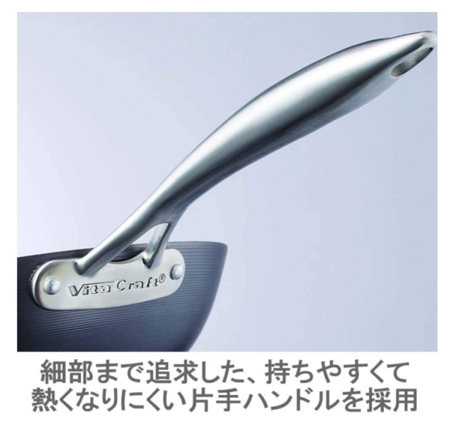 VitaCraft 唯他鍋 煎鍋 炒鍋 IH對應 日本製 超級防銹