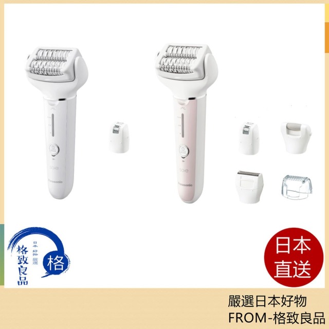 Panasonic電動脫毛機 除毛刀 去角質 ES-EY8A ES-EY4A