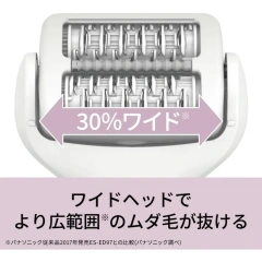 Panasonic電動脫毛機 除毛刀 去角質 ES-EY8A ES-EY4A