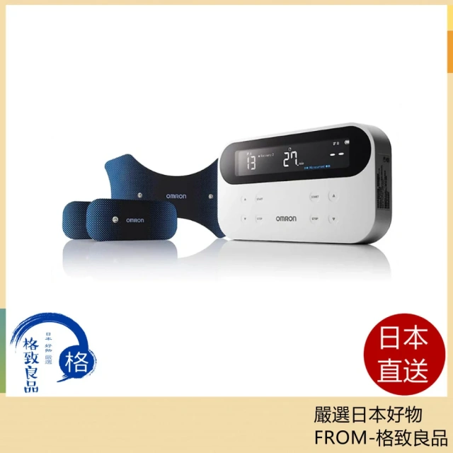 Omron 歐姆龍低頻治療 HV-F081 HV-F030 HV-F602T運動系列