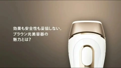 Braun 德國百靈 除毛機 PL5268 PL5248 PL3111 pl5227後幾款
