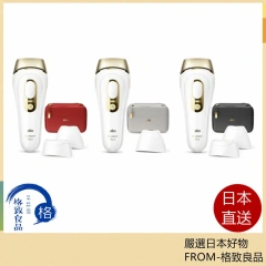 Braun 德國百靈 除毛機 PL5268 PL5248 PL3111 pl5227後幾款