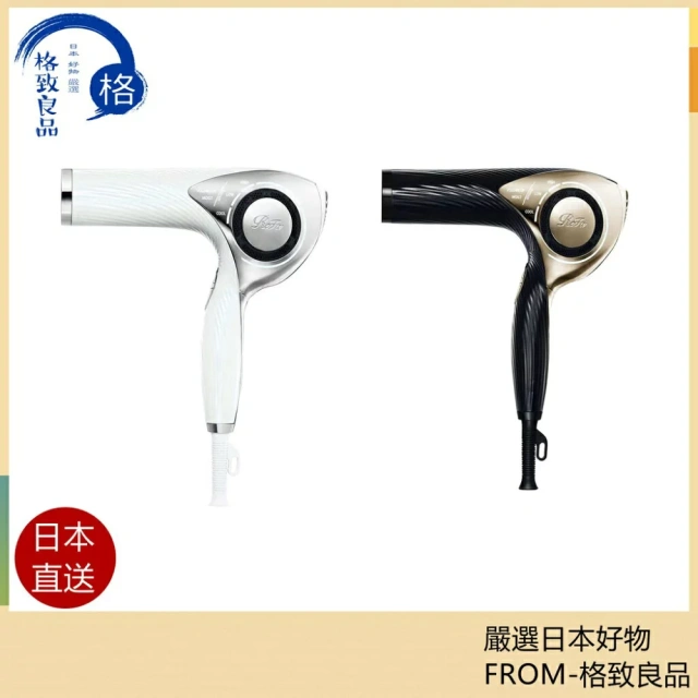 MTG ReFa BEAUTECH DRYER 專業美髮頂級負離子吹風機 PRO
