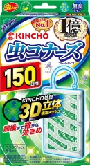 金鳥 金雞 KINCHO 防蚊掛片 防蚊噴霧 防蚊