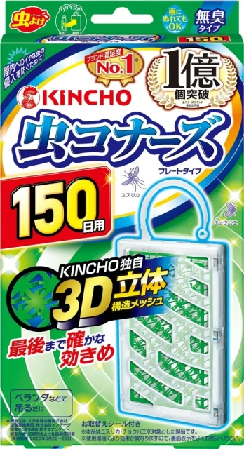 金鳥 金雞 KINCHO 防蚊掛片 防蚊噴霧 防蚊