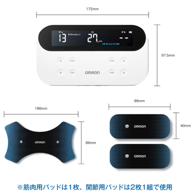 Omron 歐姆龍低頻治療 HV-F081 HV-F030 HV-F602T運動系列