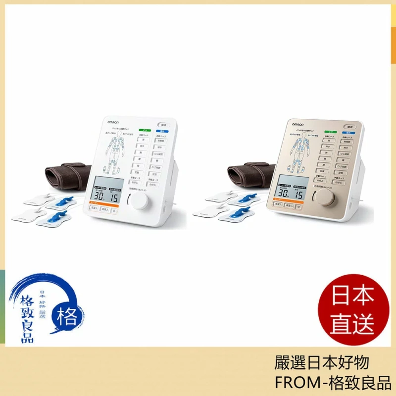 Omron 歐姆龍 HV-F5500 電気治療器HV-F9550