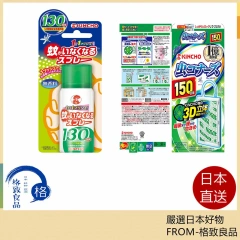 金鳥 金雞 KINCHO 防蚊掛片 防蚊噴霧 防蚊