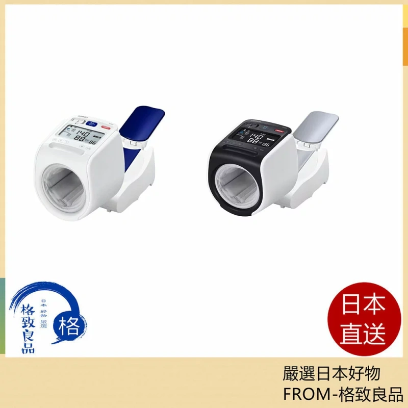 omron 歐姆龍 自動血壓計點臂 HCR-1801 HCR-1802 健太郎HBP-9035