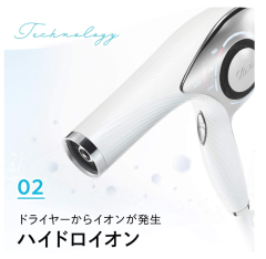 MTG ReFa BEAUTECH DRYER 專業美髮頂級負離子吹風機 PRO
