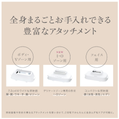 Panasonic 國際牌 松下 美體除毛機 家用光學除毛機 身體和臉部用 ES-WP98-N