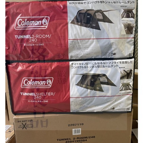 Coleman 2房 240 隧道帳/240 戶外 露營 2024年3月新款 含稅空運