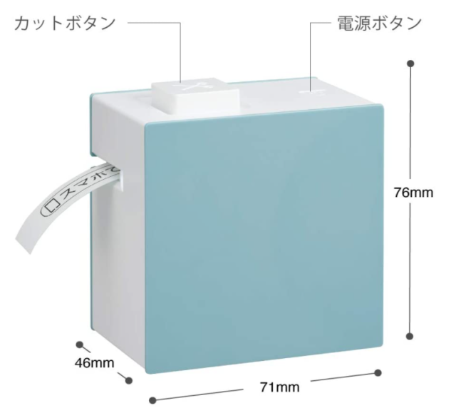 KING JIM TEPRA LITE LR30 膠帶標籤機 藍白色