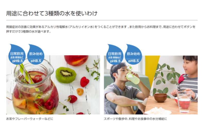 Panasonic 國際牌 TK-AS31 櫥上型整水器 TK AS30 AS30C1 23款