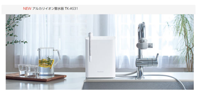Panasonic 國際牌 TK-AS31 櫥上型整水器 TK AS30 AS30C1 23款