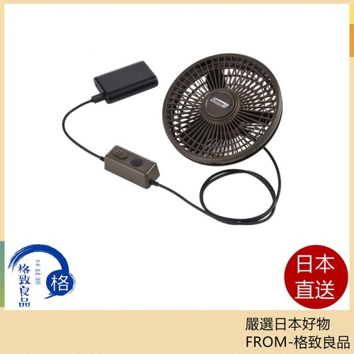 Coleman 雙向氣流循環扇 CM-38828 戶外 露營 黑膠用 2000038828 野營