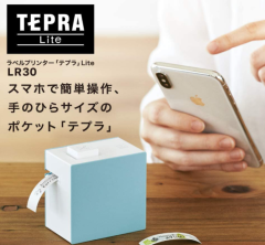 KING JIM TEPRA LITE LR30 膠帶標籤機 藍白色