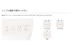 Panasonic 國際牌 TK-AS31 櫥上型整水器 TK AS30 AS30C1 23款