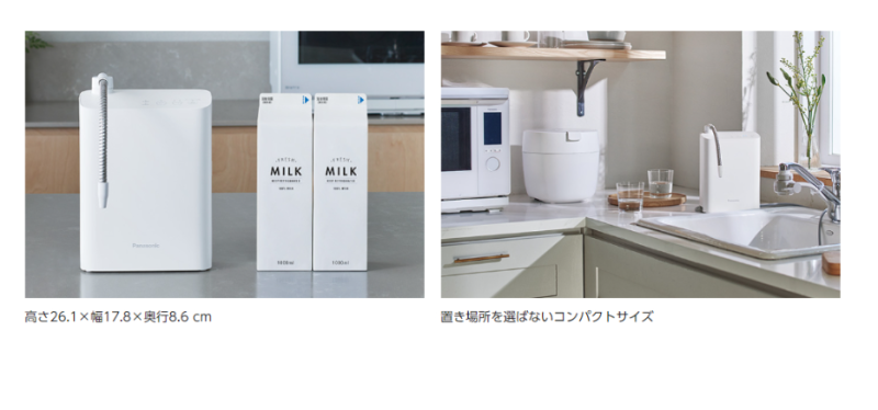 Panasonic 國際牌 TK-AS31 櫥上型整水器 TK AS30 AS30C1 23款