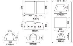 Coleman TOUGH SCREEN 2-ROOM LDX+ MDX+ 隧道帳 露營帳篷