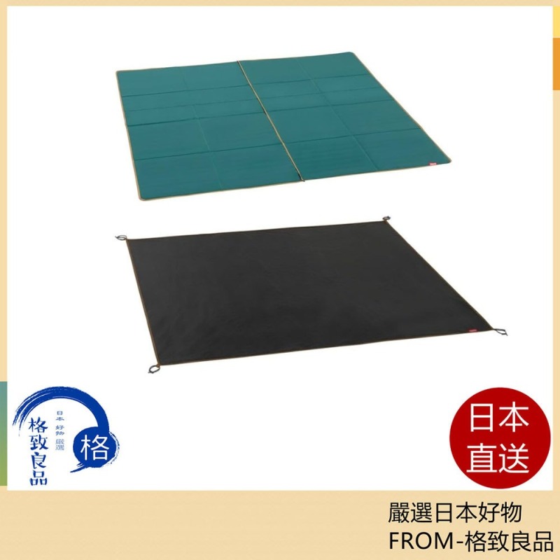 Coleman 240 240+ 專用地布地墊組 2000039091 戶外 CM-85719M